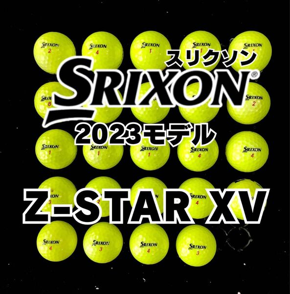 0 2023モデル スリクソン Z-STAR XV ロストボール 24球