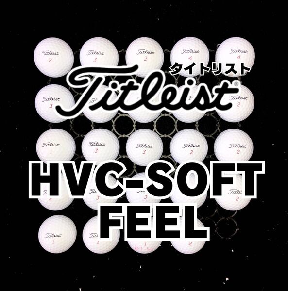 1 タイトリスト HVC-SOFT FEEL ロストボール24球