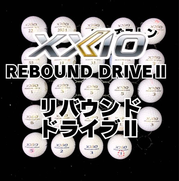 4 XXIO ゼクシオ REBOUND DRIVE ロストボール24球