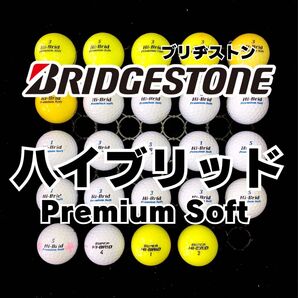 3 ブリヂストン ハイブリッド PREMIUM SOFT 他 ロストボール 24球