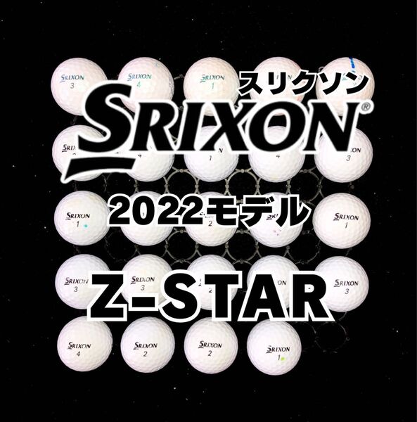 5 2022モデル スリクソン Z-STAR ロストボール24球