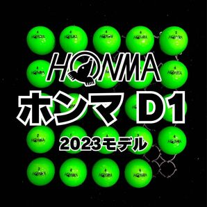 21 2023モデル ホンマD1 ロストボール24球