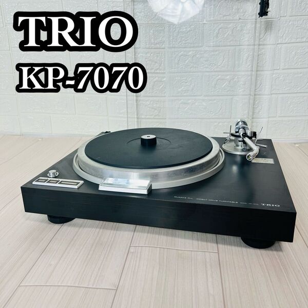 TRIO トリオ DIRECT DRIVE TURNTABLE ターンテーブル KP-7070 レコードプレーヤー オーディオ機器