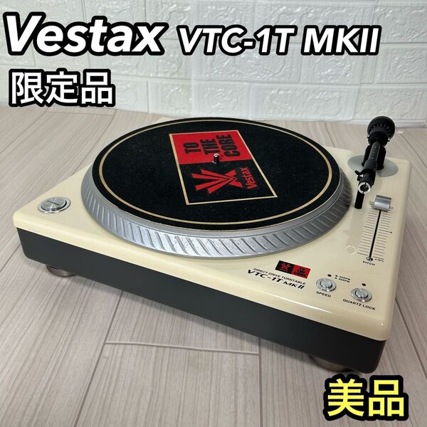 限定品 Vestax VTC-1T MK2 ターンテーブル レコードプレーヤー