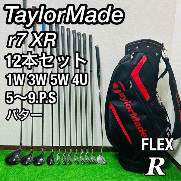 テーラーメイド r7 XR メンズゴルフセット 12本 R 初心者 入門 右 フルセット