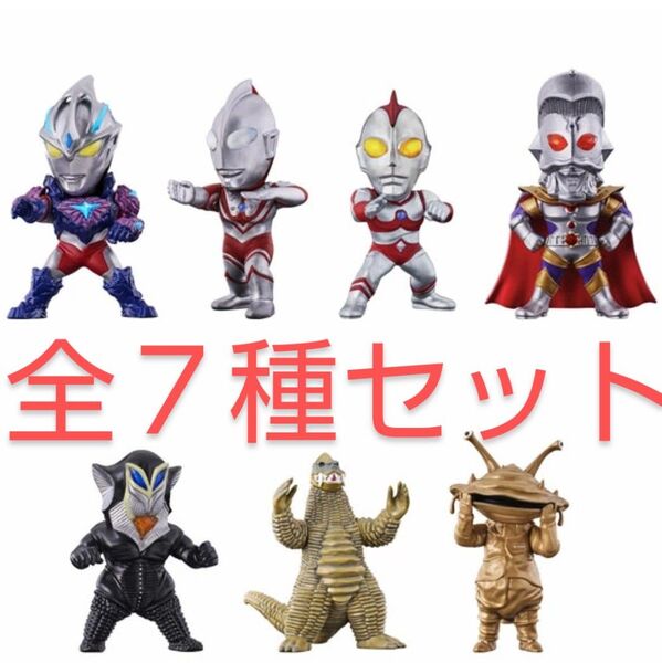 全7種コンプリートセット CONVERGE MOTION ウルトラマン11 コンバージ モーション【新品未開封・未開封発送】