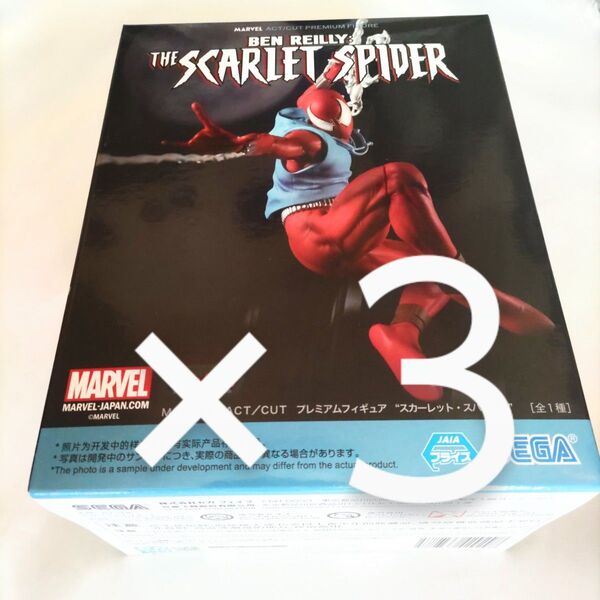 3点セット スカーレット・スパイダー ACT/CUT プレミアムフィギュア MARVEL スパイダーマン 【新品未開封】
