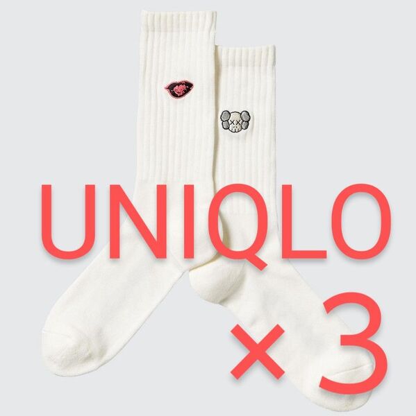 3点セット UNIQLO ソックス/白 23-25cm/KAWS + WARHOL ユニクロ【新品未使用】