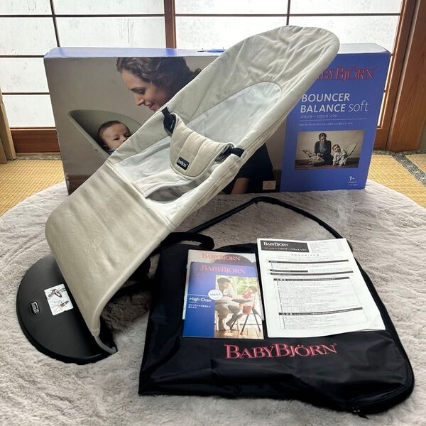 BABYBJORN ベビービョルン バウンサー