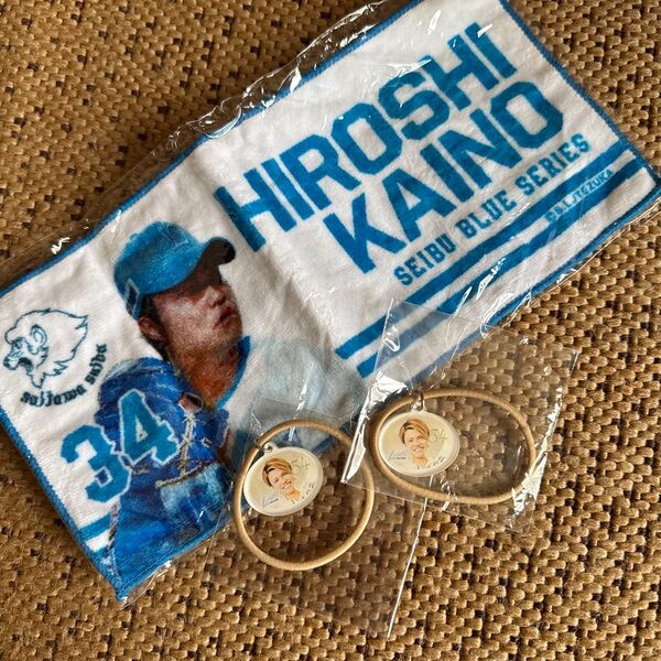 西武ライオンズ lions 甲斐野選手 タオル ヘアゴム ガチャ