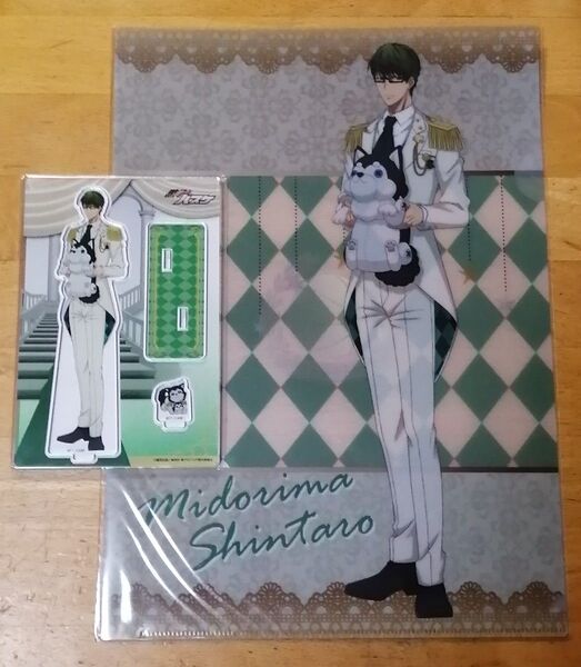 黒子のバスケ◆緑間真太郎 テツヤ2号◆ナンジャタウン White Suit ホワイトスーツ◆アクリルスタンド・クリアファイル