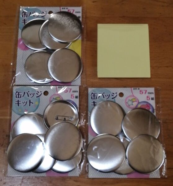 缶バッジキット◆57mm◆5組×3袋 15個分+透明フィルムシール15枚◆缶バッチキット