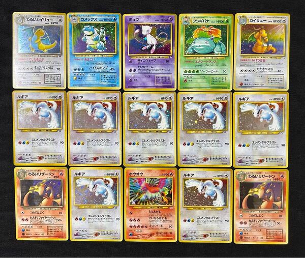 ポケモン 旧裏 まとめ ルギア ホウオウ 渦巻きホロ モンボホロ 十字ホロ