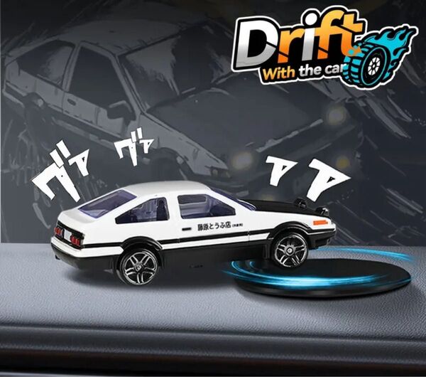 ◎頭文字D イニシャルD AE86 藤原とうふ店 ドリフト仕様