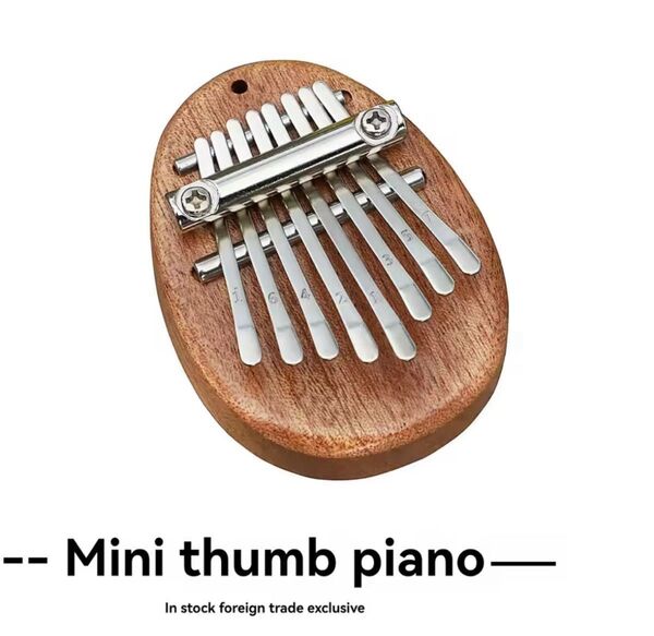 カリンバ 8音親指ピアノ 8キーピアノ 子供 知育 玩具 簡単楽器