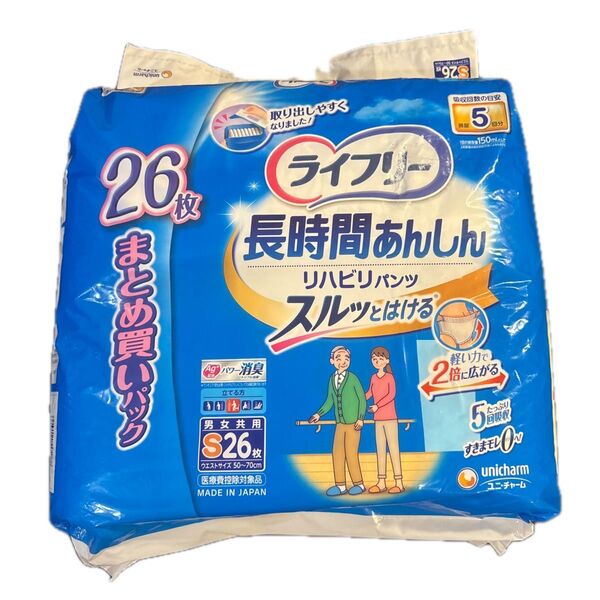 ライフリー パンツタイプ リハビリパンツ リハパン Sサイズ 26枚 5回吸収 【立てる方】(大人用おむつ) 紙パンツ