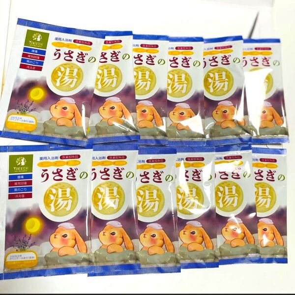 うさぎの湯 薬用入浴剤 ヨネキチ ラベンダーの香り 温泉成分配合 合成着色料不使用 合成香料不使用