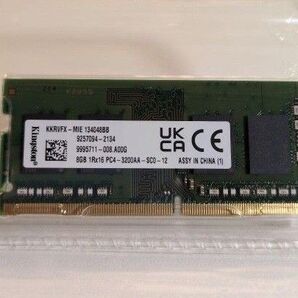 Kingston DDR4 3200MHz 8GB
