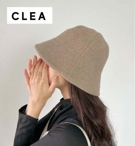 【完売】CLEA コットンバケットハット バケハ ブラウン べージュ 夏 麦わら
