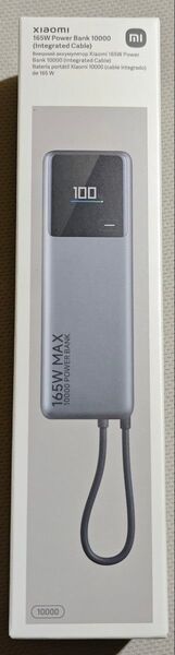 Xiaomi 165W Power Bank 10000mAh (Integrated Cable)