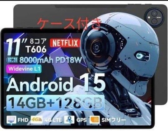Headwolf WPad7 SIMトレイ搭載 ケース付き