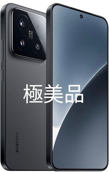 Xiaomi 15 12GB/256GB ブラック
