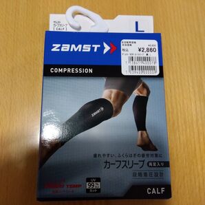 ザムスト カーフスリーブ Lサイズ 新品!両足入り ふくらはぎ用