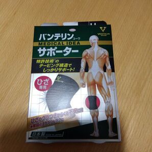バンテリンサポーター 膝サポーター LLサイズ 1個 新品!ゆったり大きめ