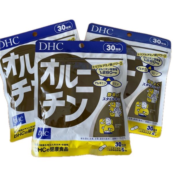 ★新品未開封★DHC サプリメント オルニチン30日分3袋 (90日分)