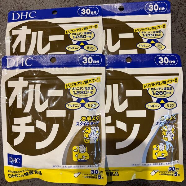 ★新品未開封★DHC サプリメント オルニチン30日分4袋
