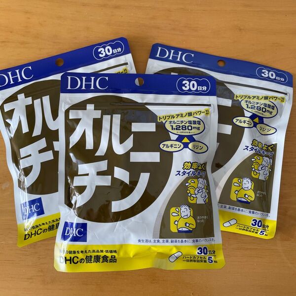 ★新品未開封★DHC サプリメント オルニチン30日分3袋 (90日分)