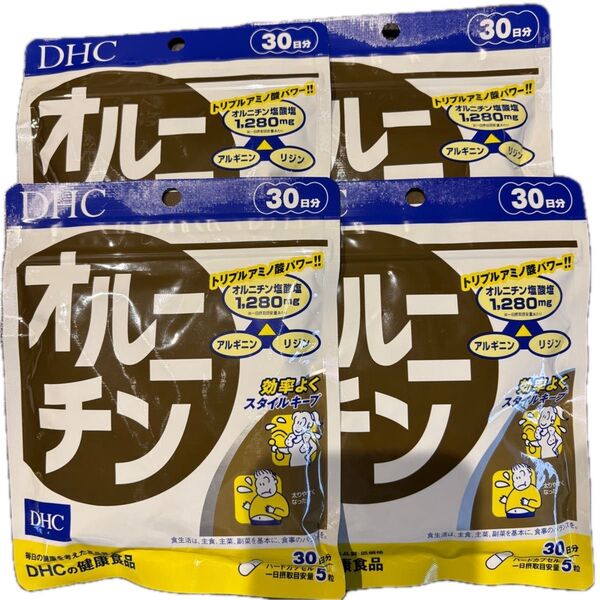 ★新品未開封★DHC サプリメント オルニチン30日分4袋
