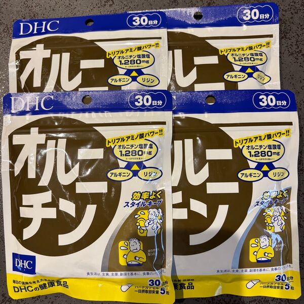 ★新品未開封★DHC サプリメント オルニチン30日分4袋
