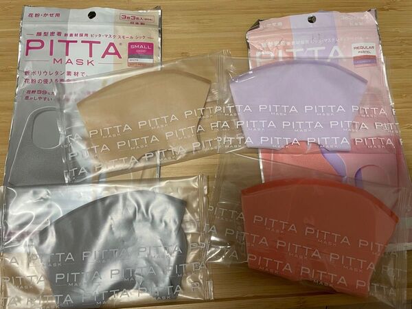 ピッタ マスク PITTA MASK 4枚セット