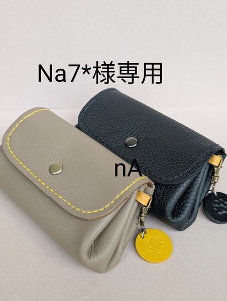 ちいさなお財布(ハンドメイド)