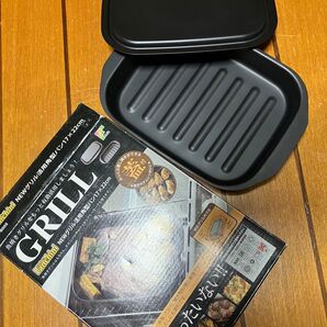 Lanchini NEWグリル活用角型パン17×22cm 和平フレイズ