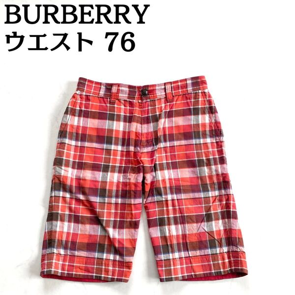 洗濯できる★BURBERRY バーバリー ハーフパンツ チェック ウエスト76 価格の相談大歓迎です♪