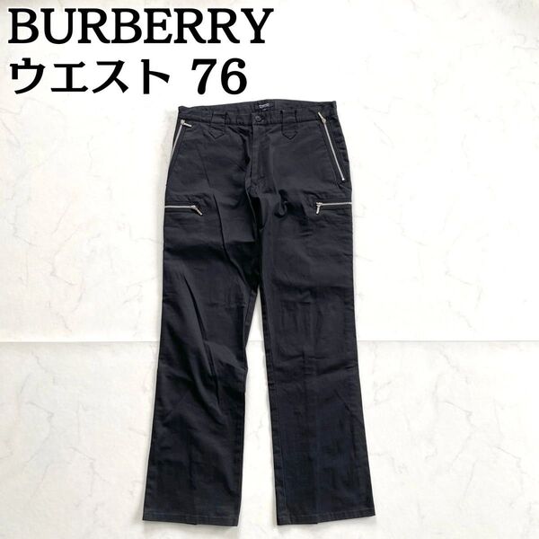 美品★BURBERRY バーバリー ギミック ボンテージ パンツ サイズ76 価格の相談大歓迎です♪