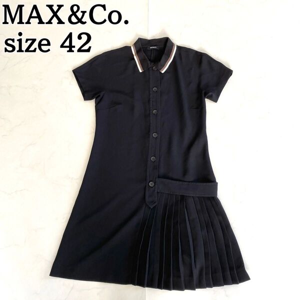 美品★MAX&Co. マックスアンドコー ひざ丈ワンピース 変形 プリーツ 42
