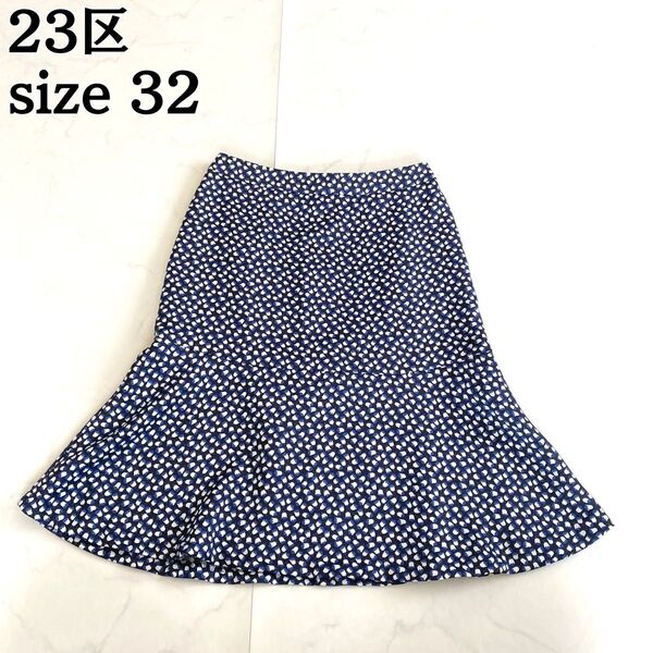 美品★23区 オンワード樫山 ひざ丈スカート チューリップ柄 総柄 32 価格の相談大歓迎です♪