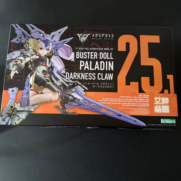 メガミデバイス バスタードール パラディン ダークネスクロウ 未開封品