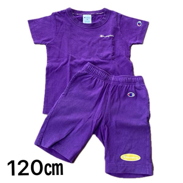チャンピオン champion セットアップ 半袖Tシャツ ハーフパンツ パープル 120㎝