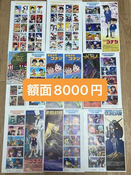 80円 記念切手 切手シート ヒロイン ヒーロー アニメ