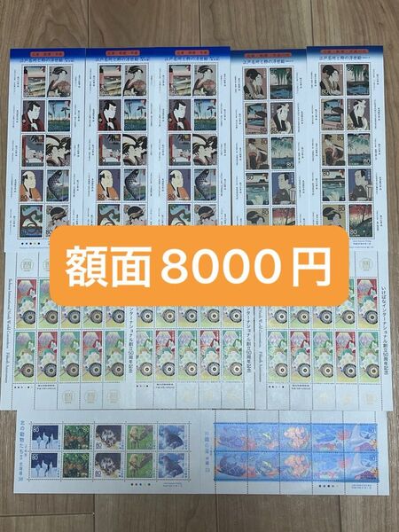 80円 記念切手 シート まとめ売り 額面割れ 浮世絵 いけばな