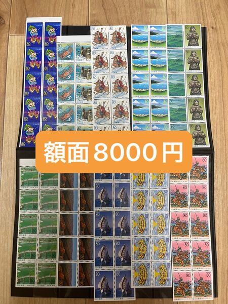 記念切手 シート バラ 80円 額面割れ 切手 高野山 越前ガニ 福井県 香川県 富山県