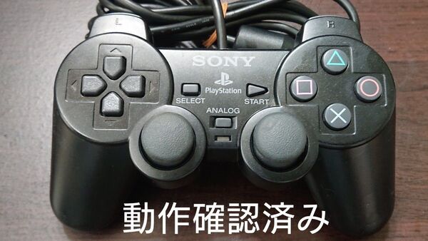SONY PS2 純正 コントローラー DUALSHOCK2 デュアルショック2 プレステ2【動作確認済み】P2-21