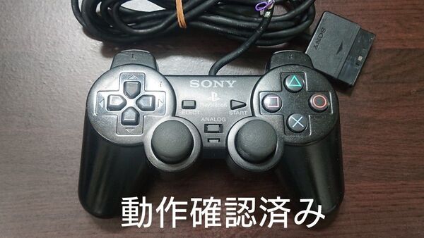 SONY PS2 純正 コントローラー DUALSHOCK2 デュアルショック2 プレステ2【動作確認済み】P2-23