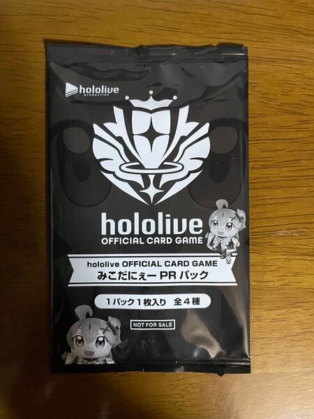 ホロライブカードゲーム みこだにぇー PRパック