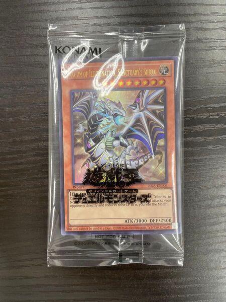 遊戯王 Dragon of Illumination,Sanctuary'sShield 日本選手権 プロモ
