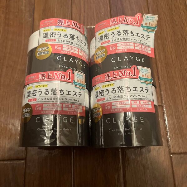 クレージュ クレンジングバーム モイストN 95g ×1